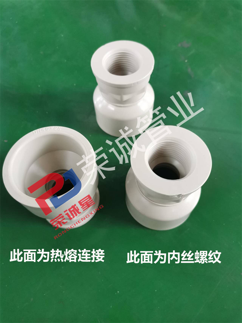 PPH DN40׃DN2525Ƚzֱ